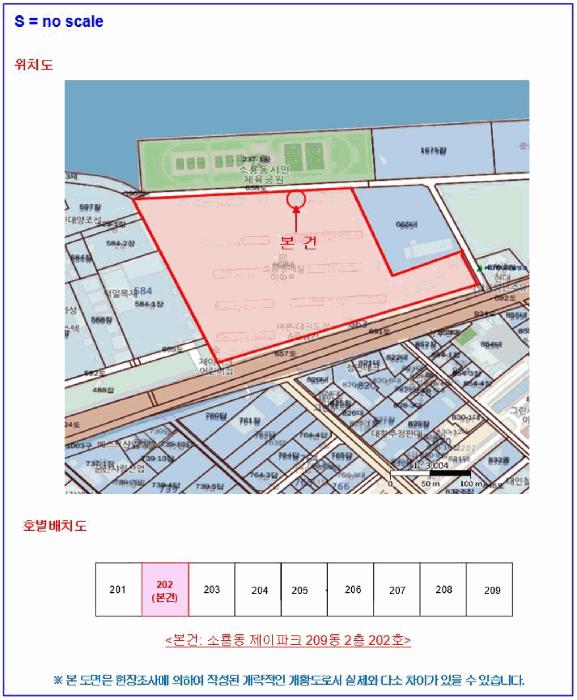 전북특별자치도 군산시 소룡동 663 소룡동제이파크 209동 2층 202호 아파트 경매 사진 9