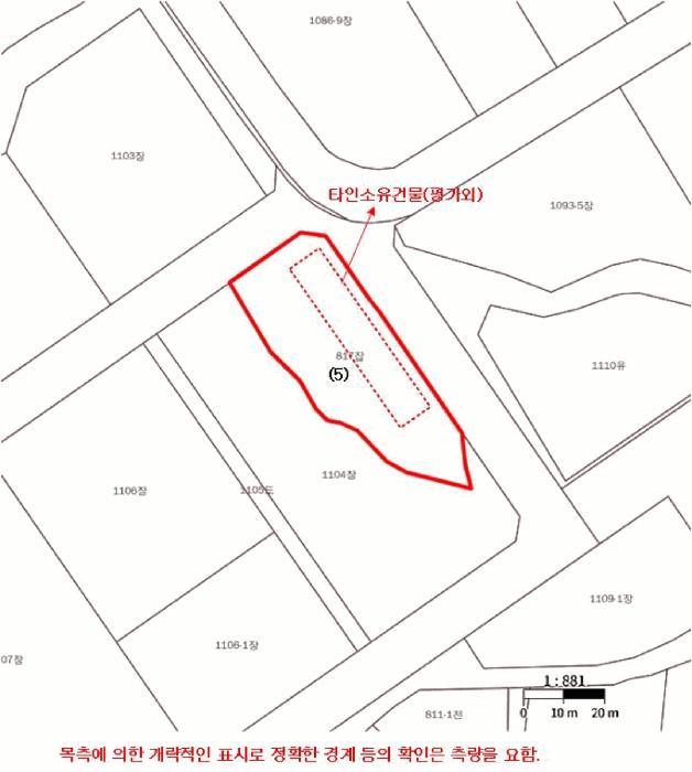 전라남도 완도군 완도읍 대야리 757 답 경매 사진 59