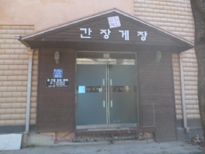 전북특별자치도 완주군 구이면 원기리 1067-17 근린시설 경매 사진 11