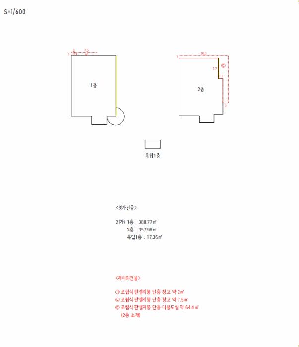 전북특별자치도 완주군 구이면 원기리 1067-17 근린시설 경매 사진 18