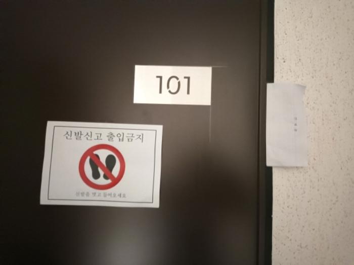 서울특별시 성북구 성북동 168-96 1층101호 다세대(빌라) 경매 사진 14
