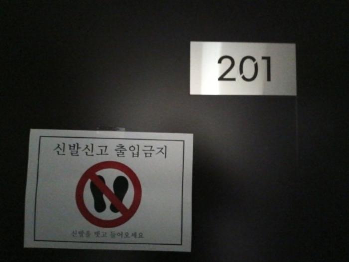 서울특별시 성북구 성북동 168-96 1층101호 다세대(빌라) 경매 사진 27