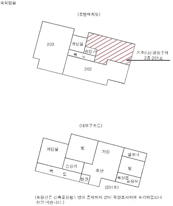 서울특별시 성북구 성북동 168-96 1층101호 다세대(빌라) 경매 사진 31
