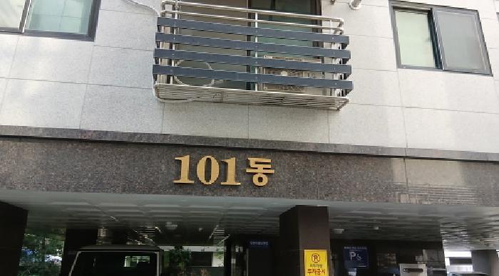 서울특별시 동대문구 장안동 392-6 골든캐슬2 101동 3층 303호 다세대(빌라) 경매 사진 9
