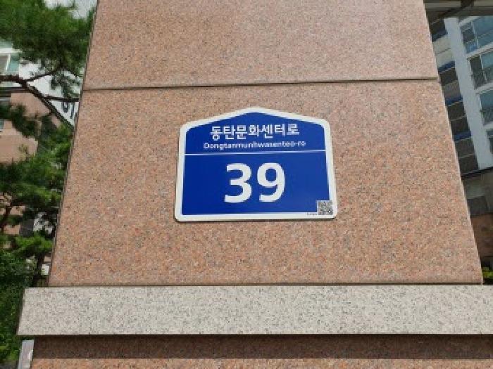 경기도 화성시 반송동 102 시범다은마을포스코더샵 318동 9층902호 아파트 경매 사진 8