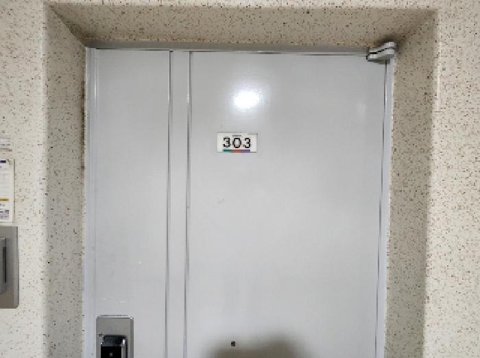 경기도 의왕시 왕곡동 603 충무아파트 104동 3층303호 아파트 경매 사진 10
