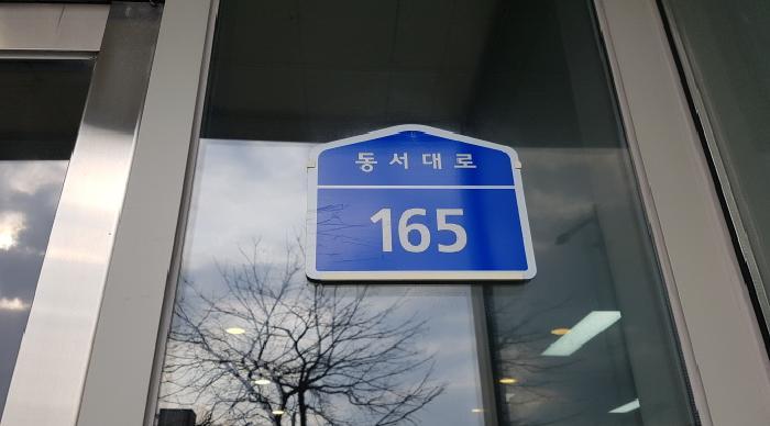 충청남도 천안시 서북구 성정동 1435 프라지움11차아파트 9층 909호 아파트 경매 사진 17