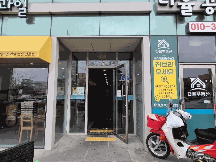 충청남도 천안시 서북구 성정동 1435 프라지움11차아파트 8층 814호 아파트 경매 사진 2