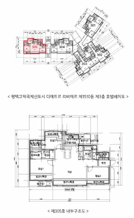 경기도 평택시 고덕동 2724-1 평택고덕국제신도시디에트르리비에르 1510동 3층305호 아파트 경매 사진 5
