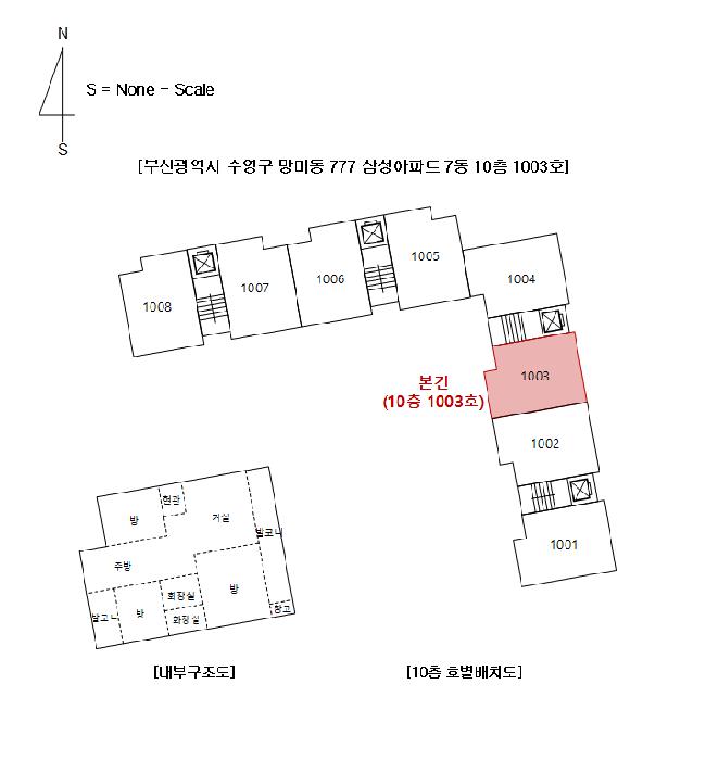 부산광역시 수영구 망미동 777 삼성아파트 7동 10층1003호 아파트 경매 사진 9
