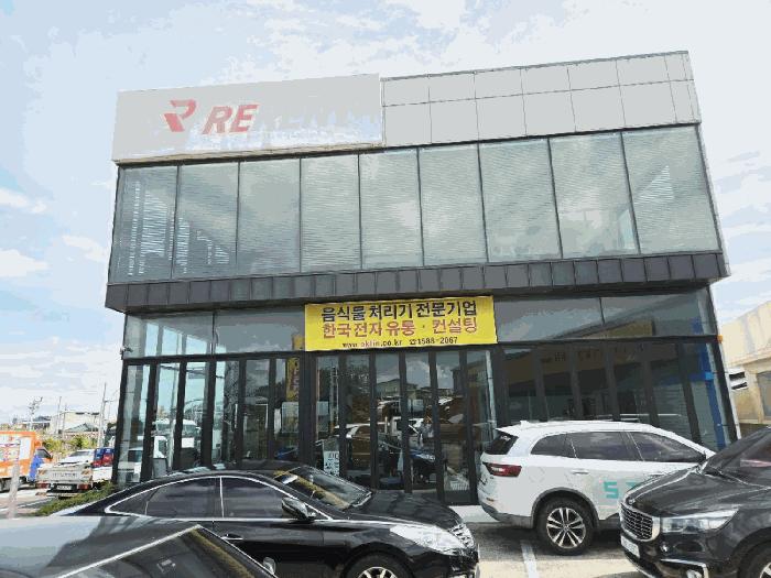 제주시 상가