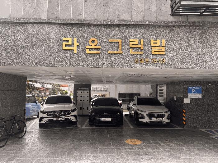 서울특별시 양천구 신월동 78-7 라온그린빌 제5층 제501호 다세대(빌라) 경매 사진 4