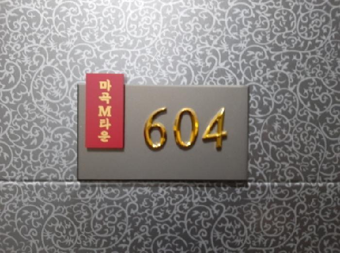 서울특별시 강서구 방화동 589-25 마곡엠타운-102 제6층 제604호 다세대(빌라) 경매 사진 7