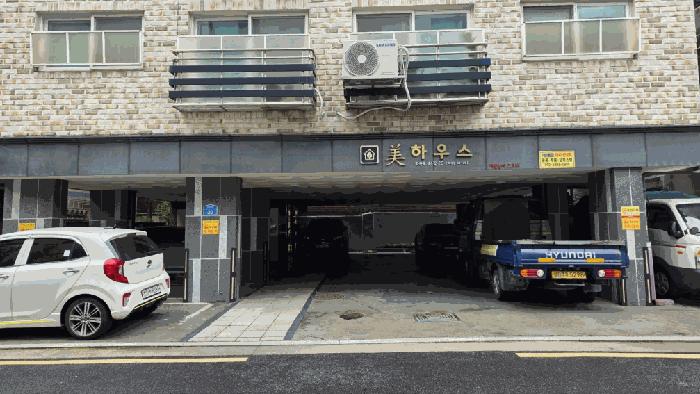 서울특별시 강서구 화곡동 24-29 미하우스 제3층 제301호 다세대(빌라) 경매 사진 2