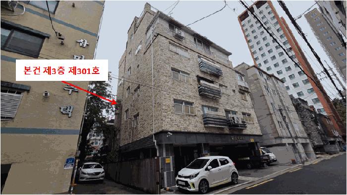 서울특별시 강서구 화곡동 24-29 미하우스 제3층 제301호 다세대(빌라) 경매 사진 5
