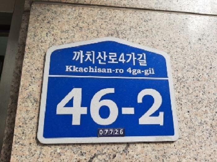 서울특별시 강서구 화곡동 105-86 황제파크빌 제3층 제301호 다세대(빌라) 경매 사진 13