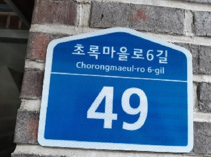 서울특별시 강서구 화곡동 105-86 황제파크빌 제3층 제301호 다세대(빌라) 경매 사진 16