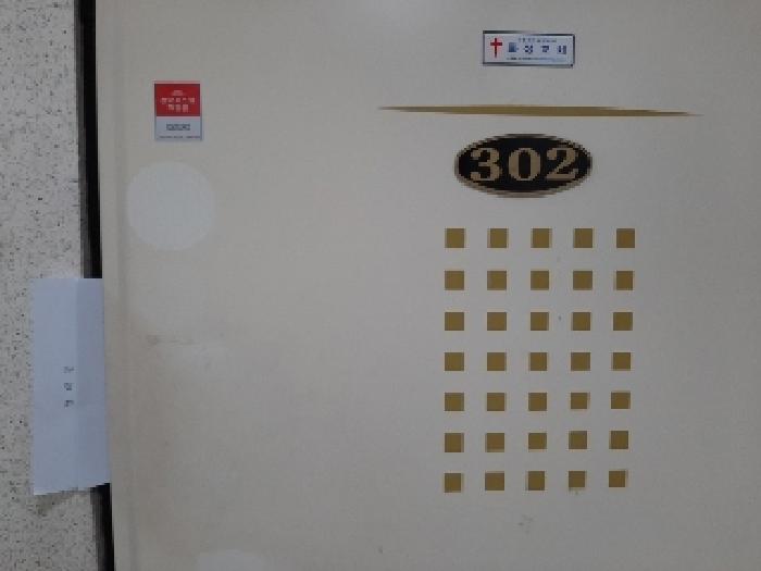 서울특별시 강서구 화곡동 105-86 황제파크빌 제3층 제301호 다세대(빌라) 경매 사진 18