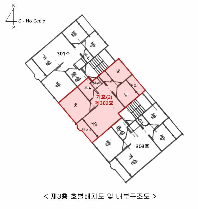 서울특별시 강서구 화곡동 105-86 황제파크빌 제3층 제301호 다세대(빌라) 경매 사진 23