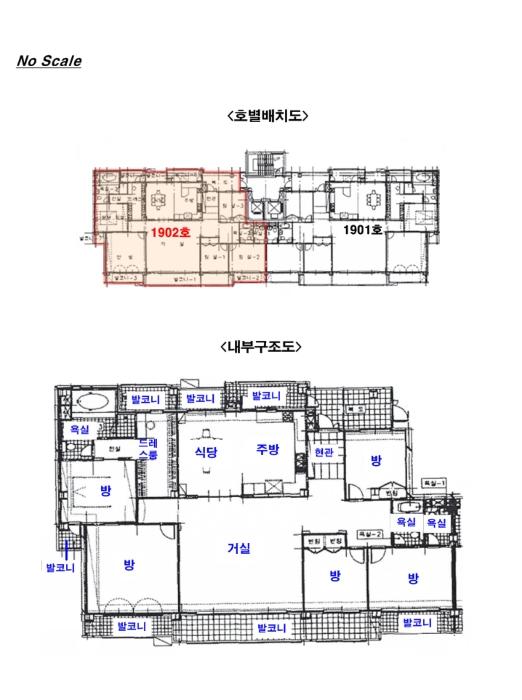 경기도 용인시 기흥구 보정로 30, 131동 19층1902호 (보정동,행원마을동아솔레시티아파트)구) 경기도 용인시 기흥구 보정동 1162 아파트 경매 사진 7
