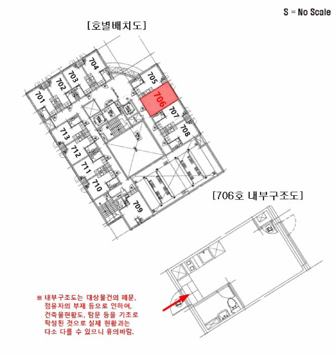 서울특별시 구로구 구로동 97-4 하나세인스톤2차 본동 제7층 제706호 오피스텔 경매 사진 12