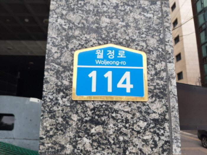서울특별시 강서구 화곡동 937-14 대성케이제이 제4층 제404호 오피스텔 경매 사진 7