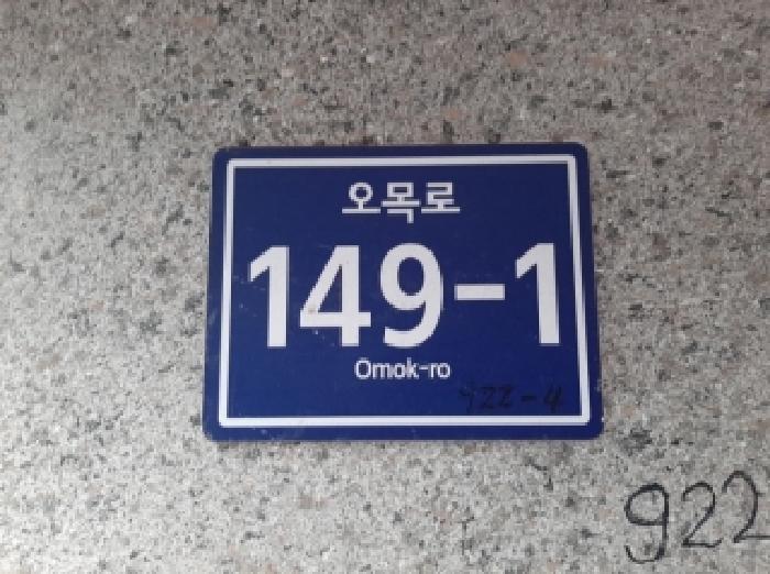서울특별시 양천구 신정동 922-4 블루움 제4층 제401호 다세대(빌라) 경매 사진 9