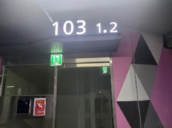 경기도 오산시 경기대로 114, 103동 4층402호 (원동,미소지움아파트)구) 경기도 오산시 원동 906 아파트 경매 사진 2