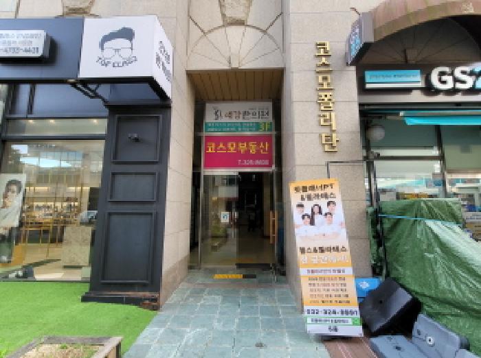 경기도 부천시 원미구 중동 1141 코스모폴리탄 4층403호 오피스텔 경매 사진 6