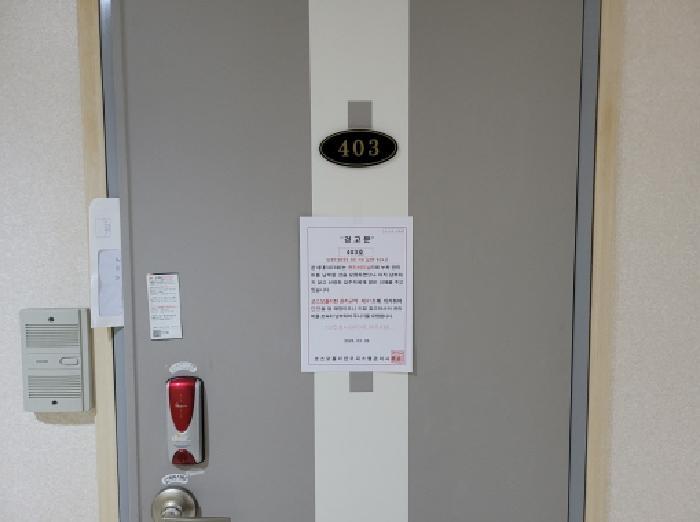 경기도 부천시 원미구 중동 1141 코스모폴리탄 4층403호 오피스텔 경매 사진 7