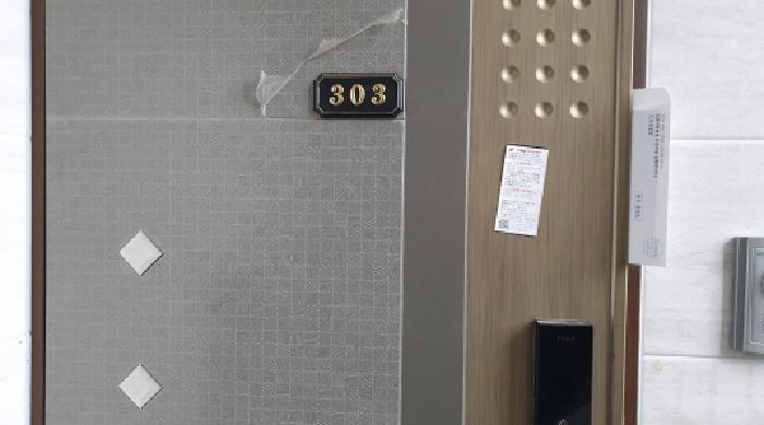 경기도 김포시 사우동 248-10 리치앤리치 3층303호 다세대(빌라) 경매 사진 3