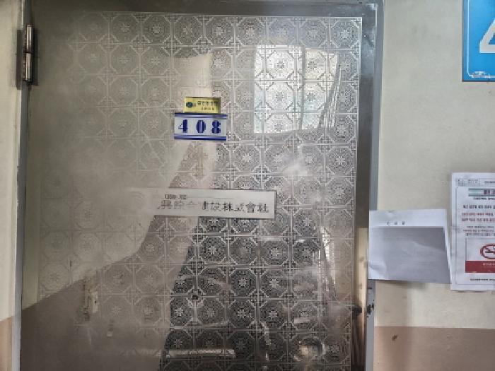 인천광역시 서구 왕길동 273-5 원흥아파트 102동 4층408호 아파트 경매 사진 7