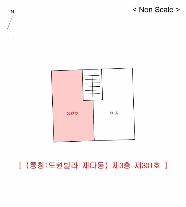 인천광역시 미추홀구 주안동 1500-17 3층302호 다세대(빌라) 경매 사진 7