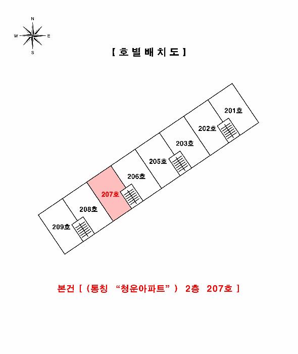 경기도 부천시 소사구 괴안동 25-3 2층 207호 아파트 경매 사진 9