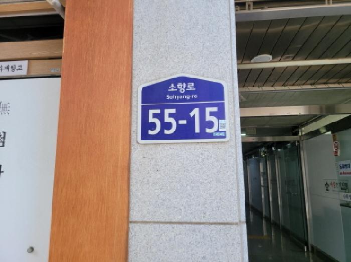 경기도 부천시 원미구 상동 543-1 승재밀레니엄오피스텔 6층623호 오피스텔 경매 사진 5