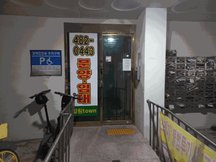 대전광역시 유성구 봉명동 629-1 4층404호 도시형생활주택 경매 사진 4