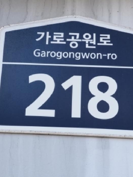 서울특별시 강서구 화곡동 367-1 파크아리온 제102동 제10층 제1002호 다세대(빌라) 경매 사진 4
