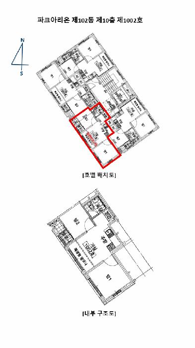 서울특별시 강서구 화곡동 367-1 파크아리온 제102동 제10층 제1002호 다세대(빌라) 경매 사진 9