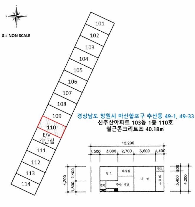경상남도 창원시 마산합포구 추산동 49-1 신추산아파트 103동 1층110호 아파트 경매 사진 7