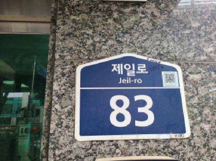 경기도 성남시 중원구 성남동 3130 위클리오피스텔 11층1101호 오피스텔 경매 사진 5