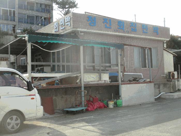 경상북도 포항시 북구 청하면 청진리 278 근린주택 경매 사진 5