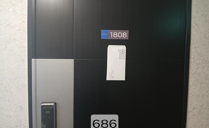 부산광역시 수영구 광안동 199-7 광안포디움프레스티지1 18층1808호 아파트 경매 사진 6