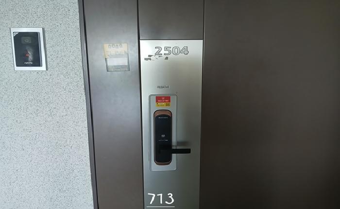 부산광역시 남구 용호동 944 오륙도 에스케이뷰 아파트 102동 25층2504호 아파트 경매 사진 7