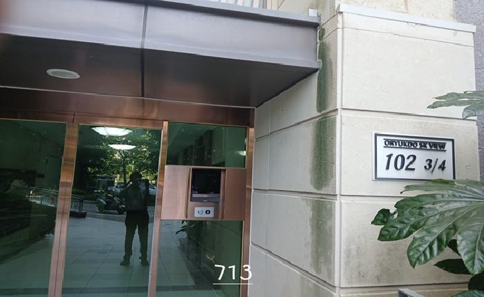 부산광역시 남구 용호동 944 오륙도 에스케이뷰 아파트 102동 25층2504호 아파트 경매 사진 9