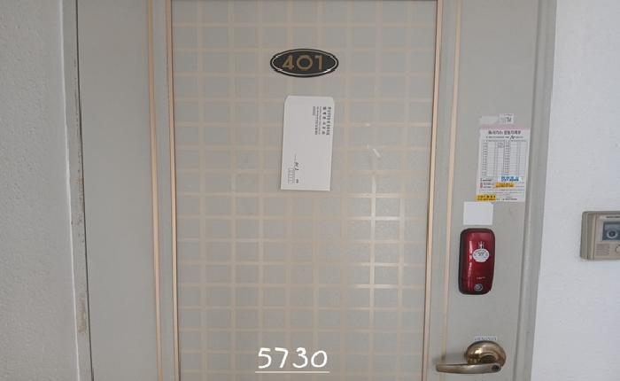 부산광역시 수영구 광안동 501-9 성우파크빌 4층401호 다세대(빌라) 경매 사진 5