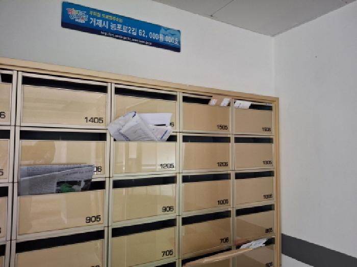 경상남도 거제시 능포동 335 롯데캐슬아일랜드 301동 12층1205호 아파트 경매 사진 9
