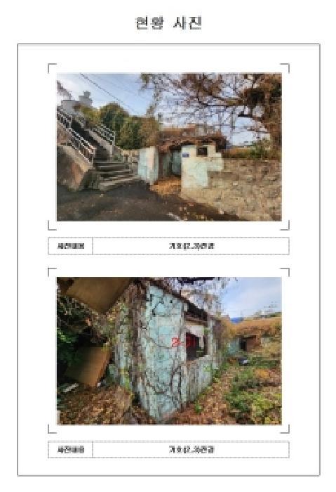 전라남도 목포시 용해동 205-5 영신빌리지 9층907호 아파트 경매 사진 12