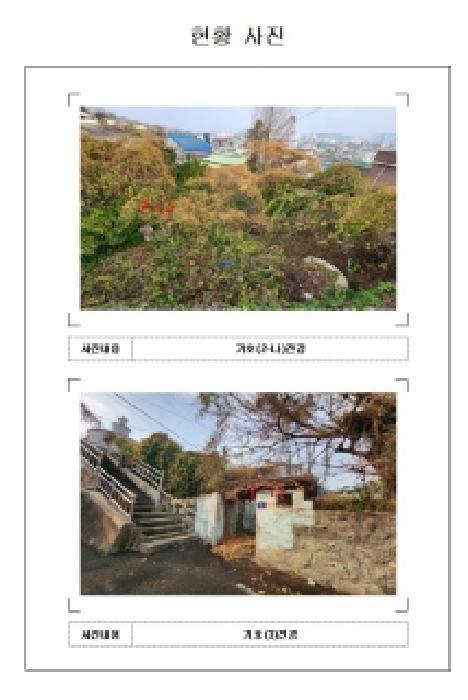 전라남도 목포시 용해동 205-5 영신빌리지 9층907호 아파트 경매 사진 14