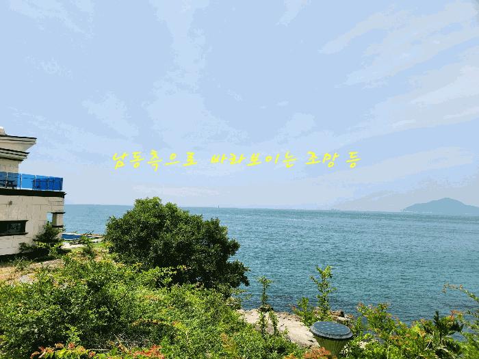 경상남도 남해군 서면 작장리 200-2 답 경매 사진 5