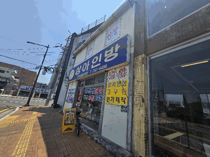 경상남도 진주시 강남동 53 근린시설 경매 사진 16